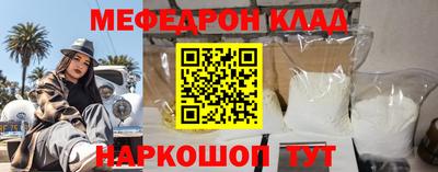 винт Малоярославец