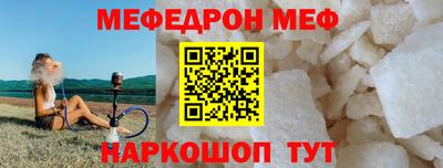 спиды Мариинск