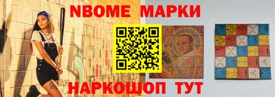 спиды Мариинск