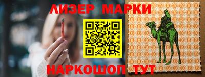 спиды Мариинск