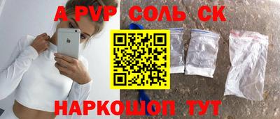 винт Малоярославец