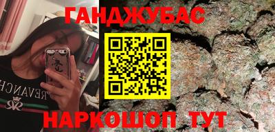 спиды Мариинск