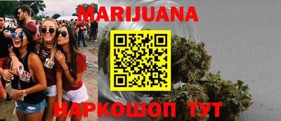 спиды Мариинск