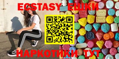 спиды Мариинск