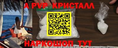 спиды Мариинск