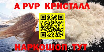 спиды Мариинск