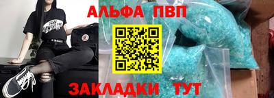 винт Малоярославец