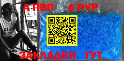 мдпв Малгобек