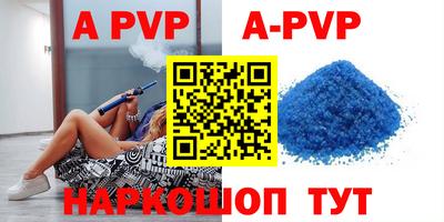винт Малоярославец