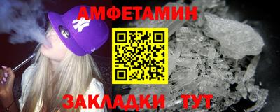 спиды Мариинск