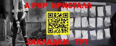 винт Малоярославец