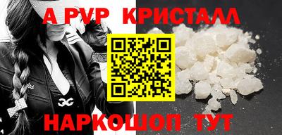 мдпв Малгобек
