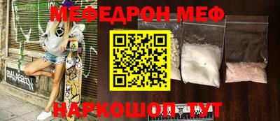 мдпв Малгобек