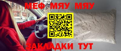 винт Малоярославец
