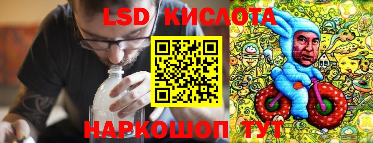 Лсд 25 экстази кислота  Вход с VPN  Лсд 25 экстази ecstasy  Моршанск 