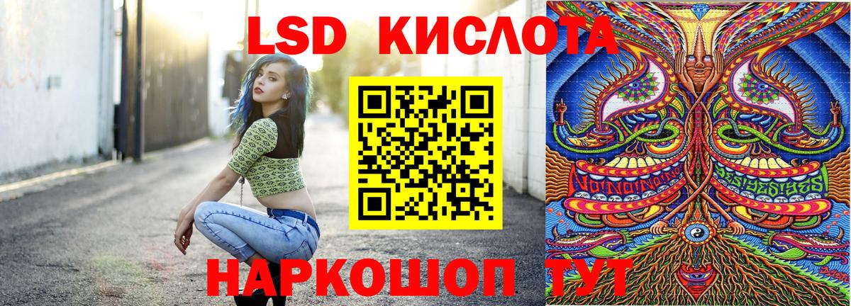 Наркотические марки 1,8мг  где купить наркотик  Моршанск  Вход с VPN 