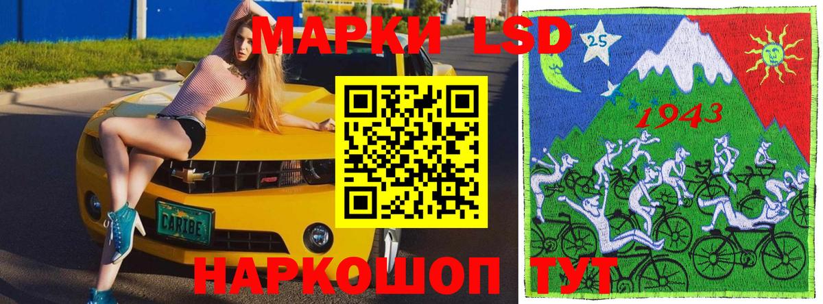 Наркотические марки 1,5мг Моршанск